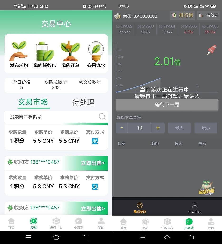 首码酷牛众乐汇，免费实名，无广告每天1秒钟签到，市价高，9代收益