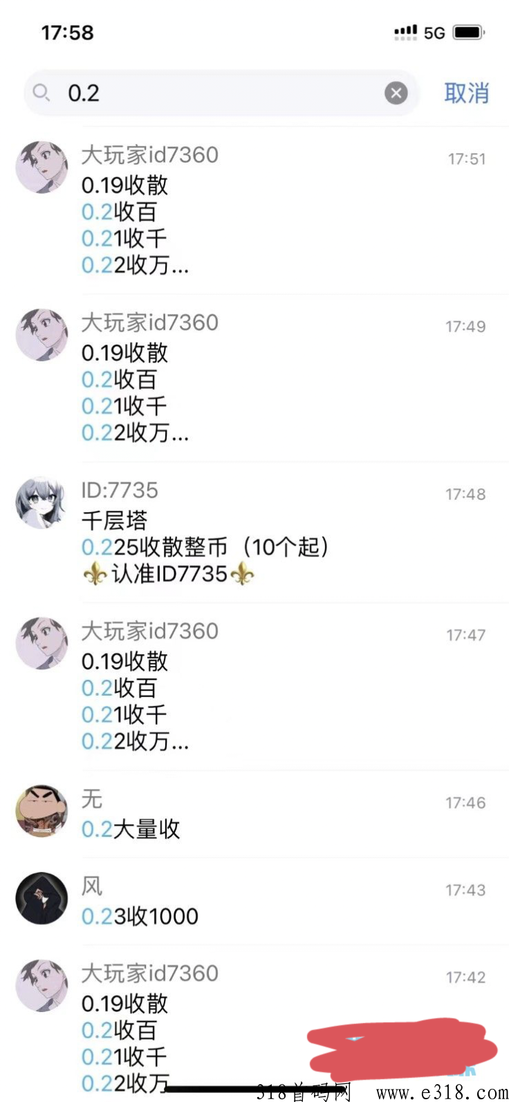千层塔刚出没两天，2023最强项目