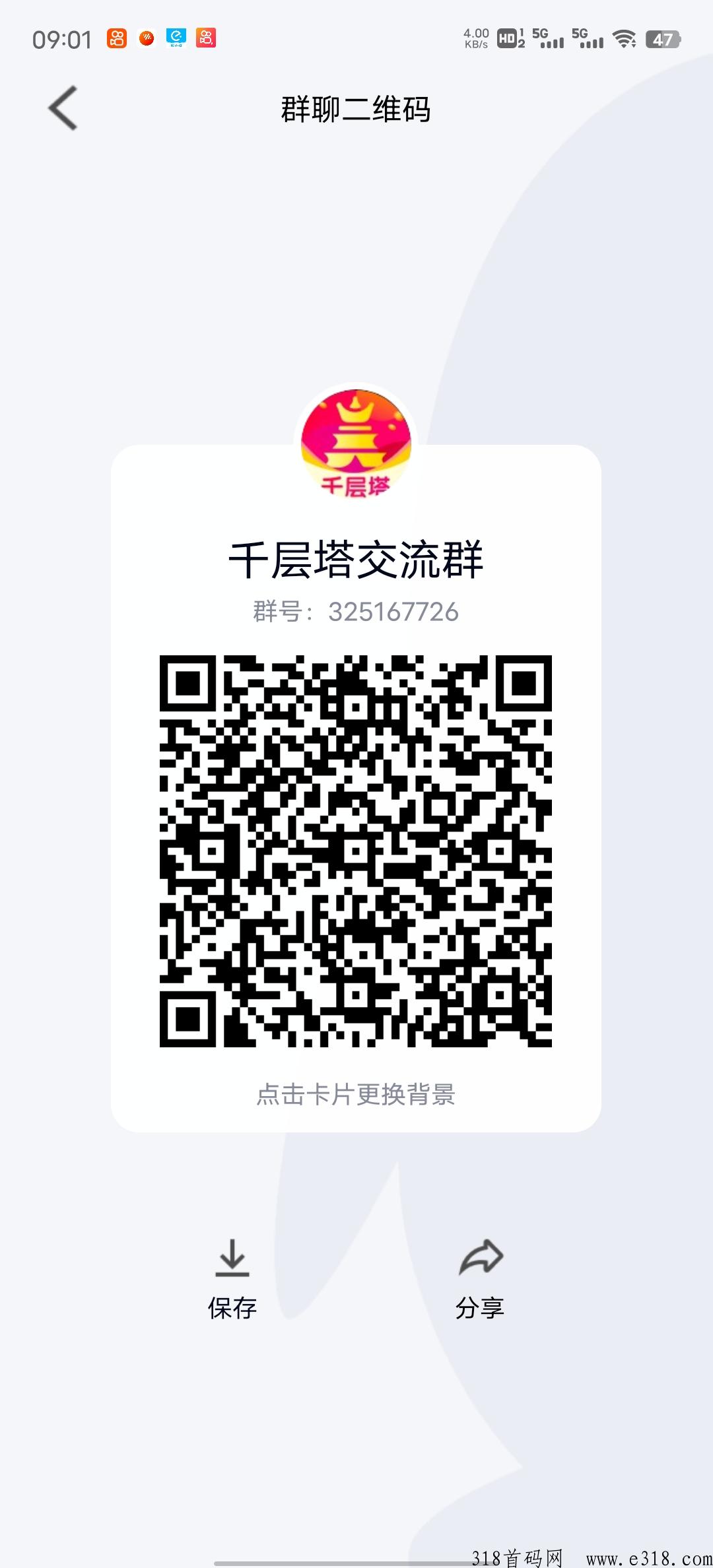 千层塔刚出没两天，2023最强项目