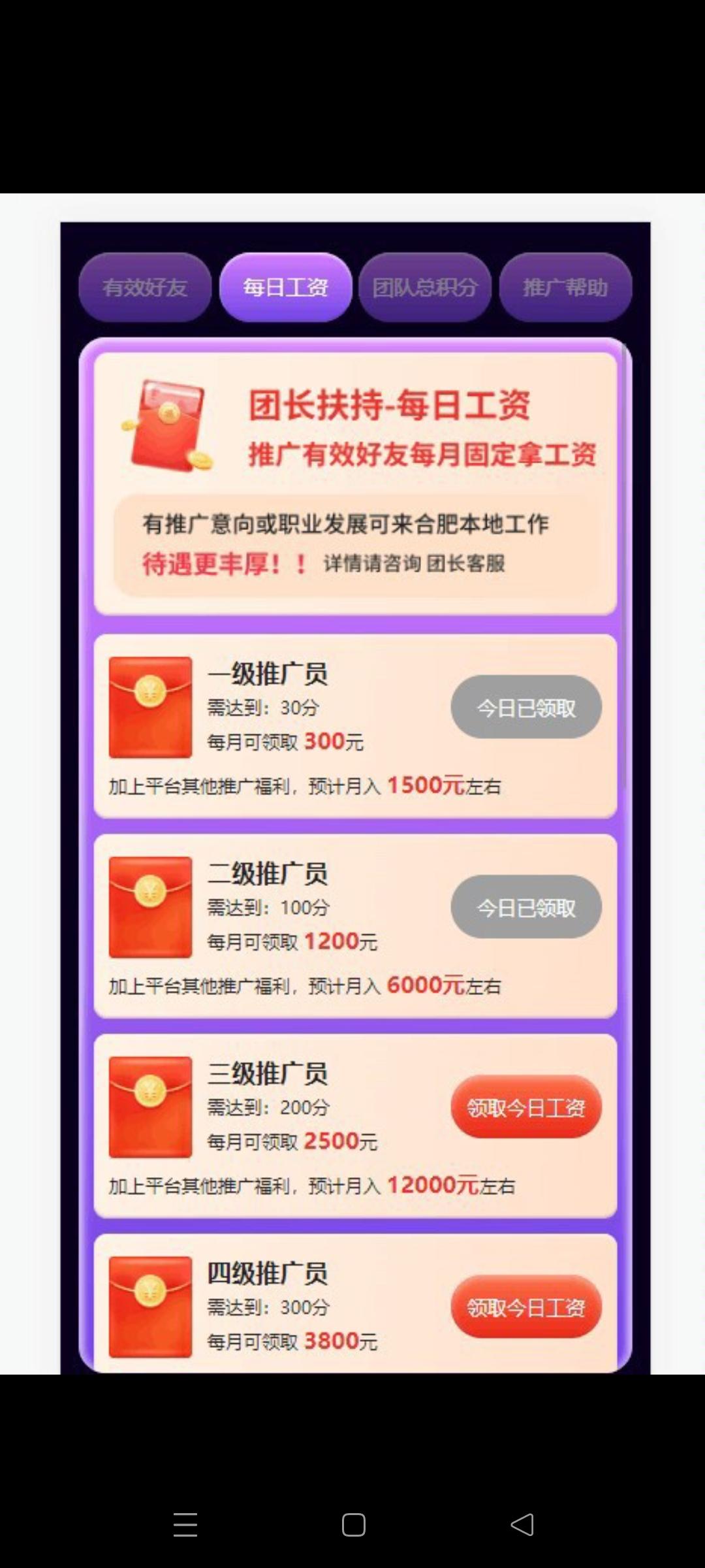 恐龙家园首码刚出,合成分奖励,推广奖励已增加上线 恐龙家园首码刚出,合成分奖励,推广奖励已增加上线