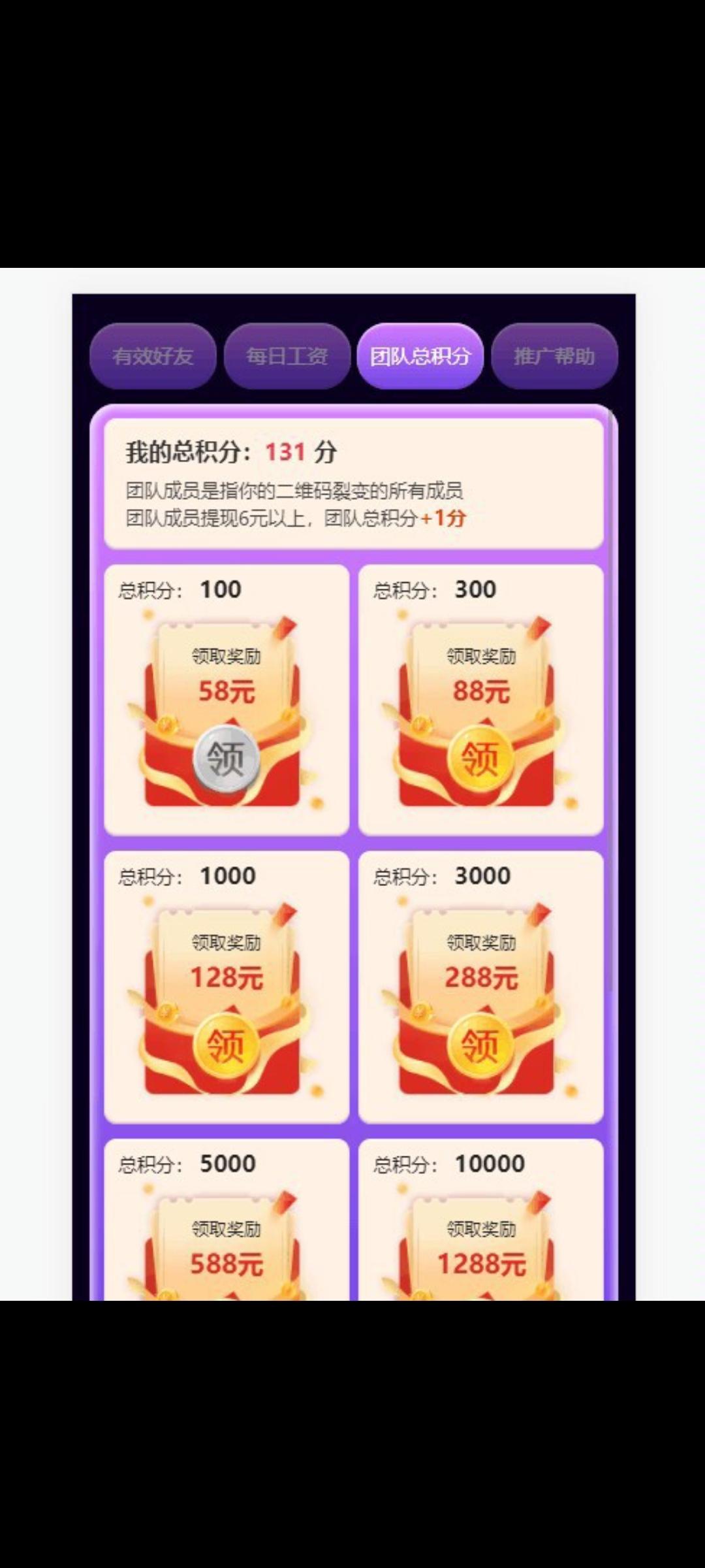 恐龙家园首码刚出,合成分奖励,推广奖励已增加上线 恐龙家园首码刚出,合成分奖励,推广奖励已增加上线