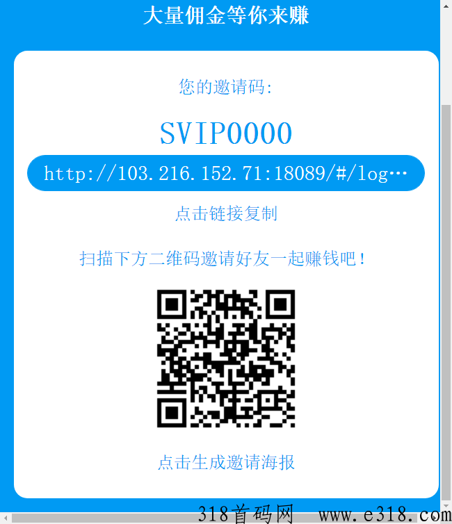 南瓜辅助平台直招总代，老司机带，顺丰顺水