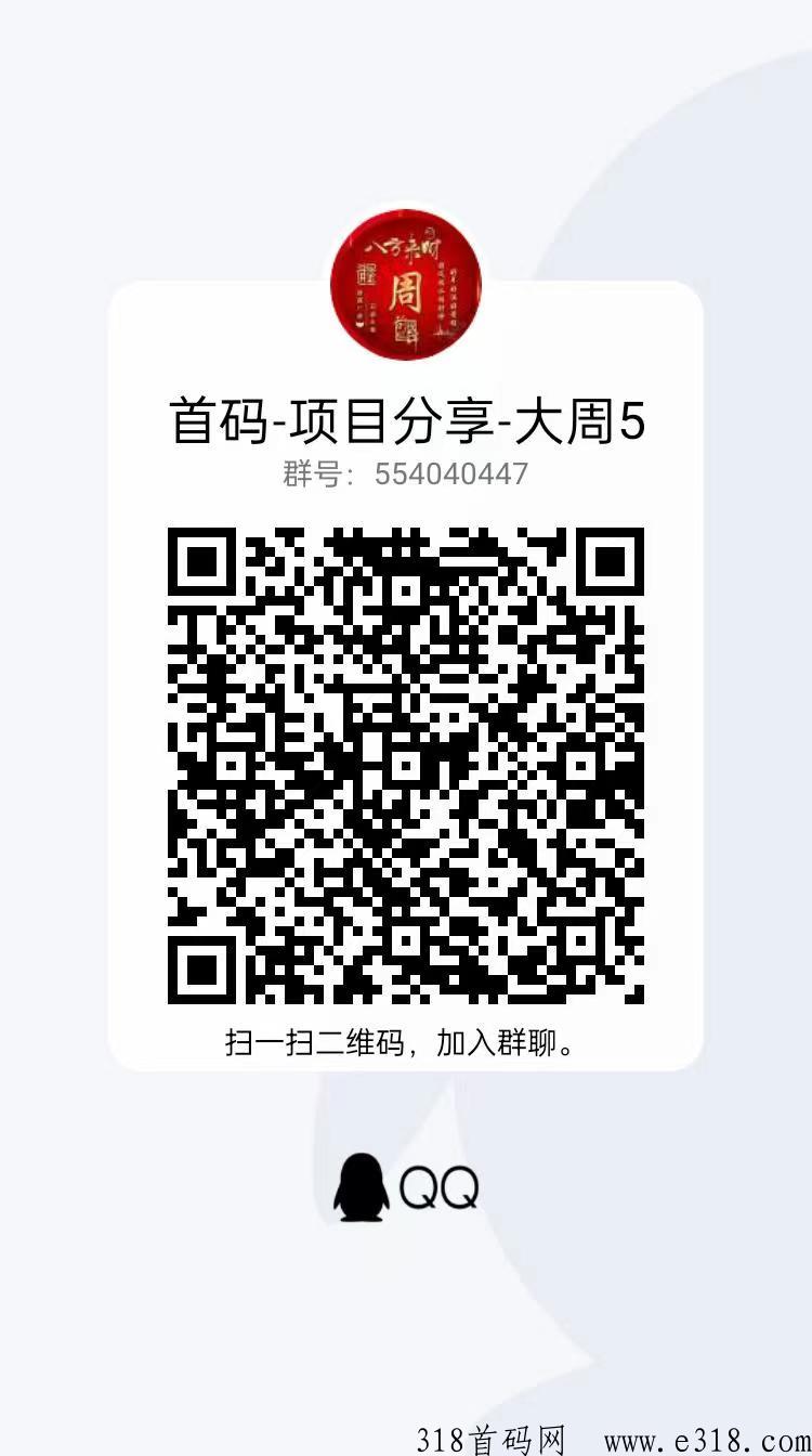 南瓜辅助平台直招总代，老司机带，顺丰顺水