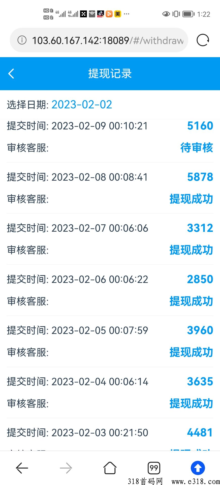南瓜辅助平台直招总代，老司机带，顺丰顺水