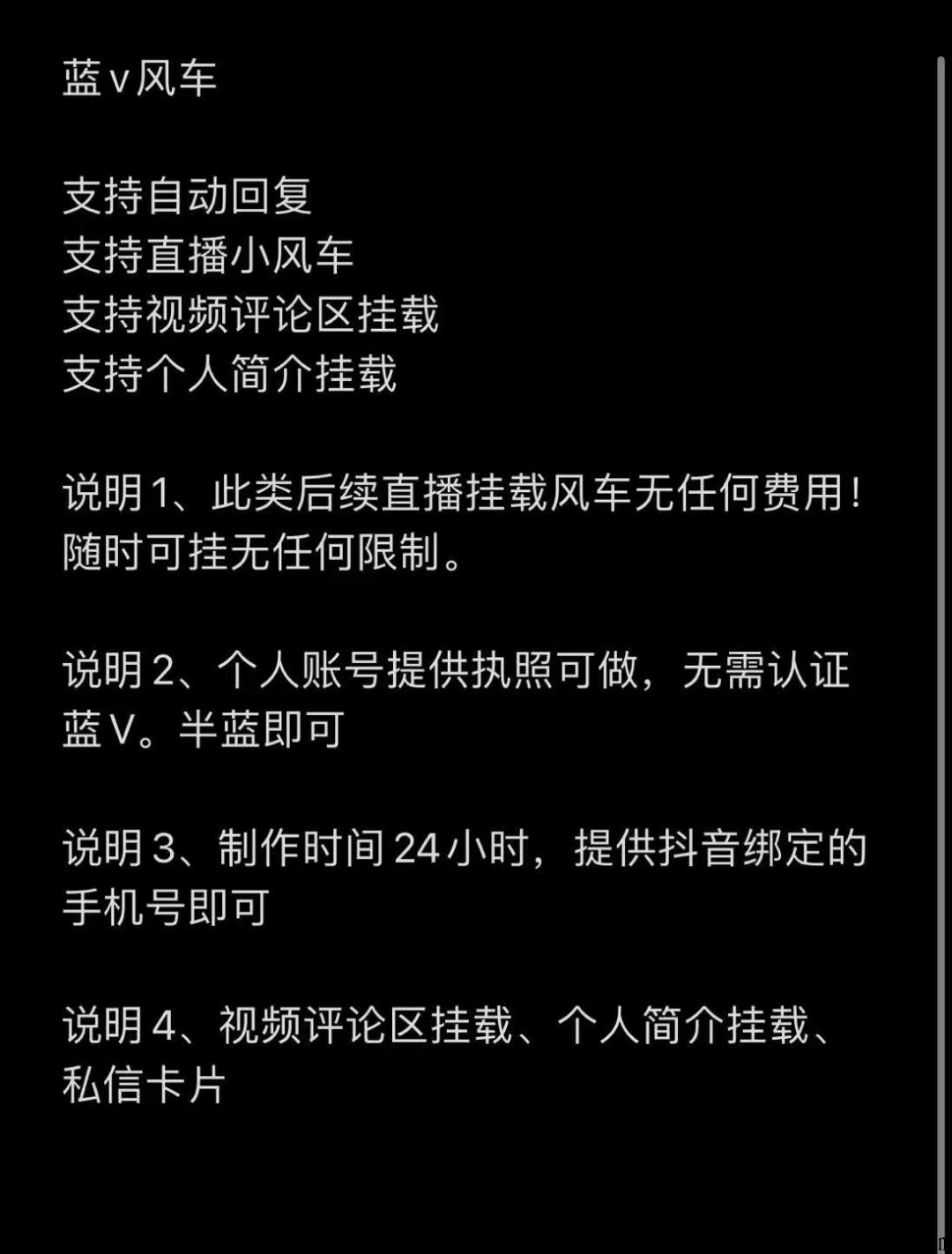 d音直播小风车如何搭建，直播间一键跳转私域链接！