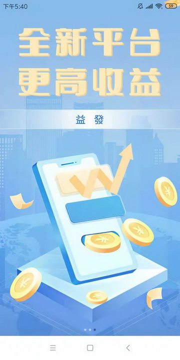 益发首发，自己做代理时间自由，简单副业白手起家