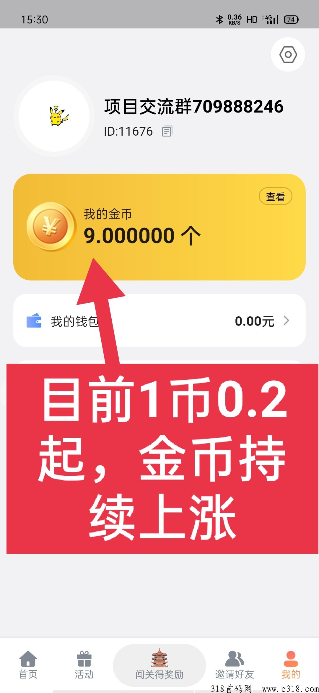 千层塔金币模式，简单操作每天两分钟