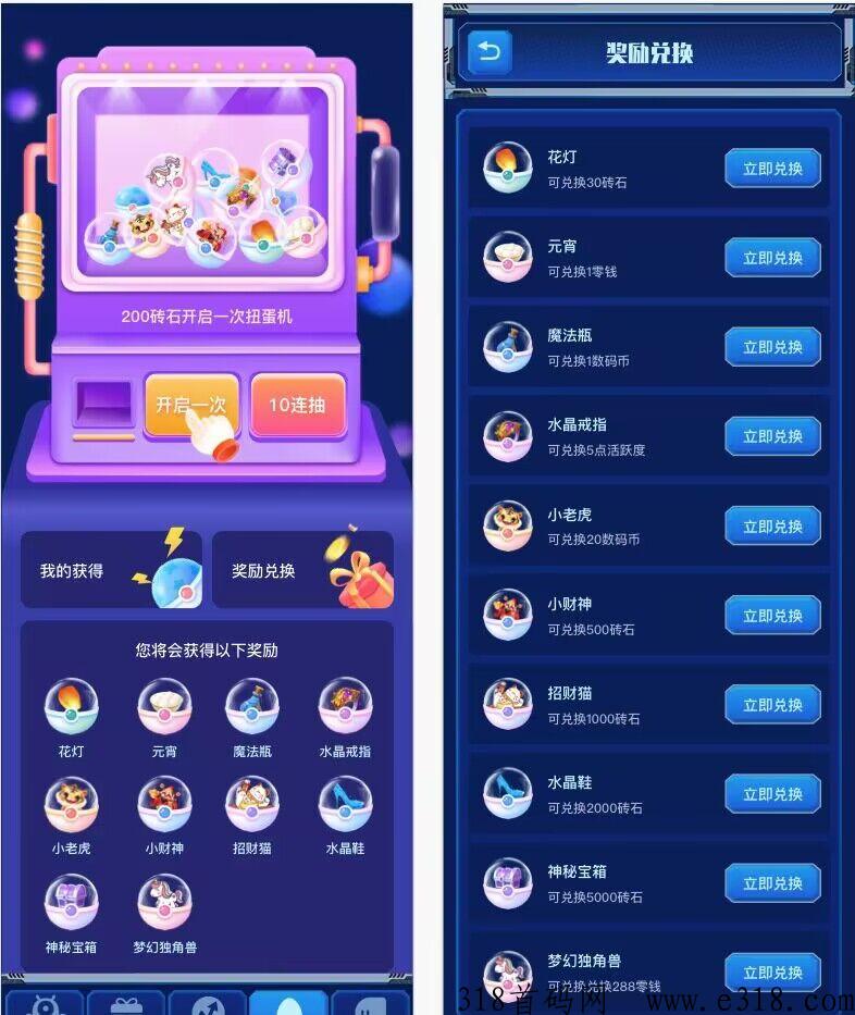 全民数码，刚刚出1秒，赚的多