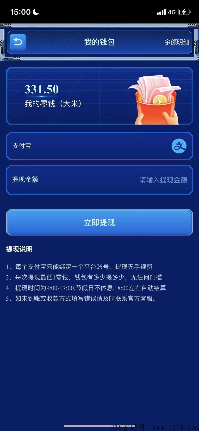 全民数码，刚刚出1秒，赚的多
