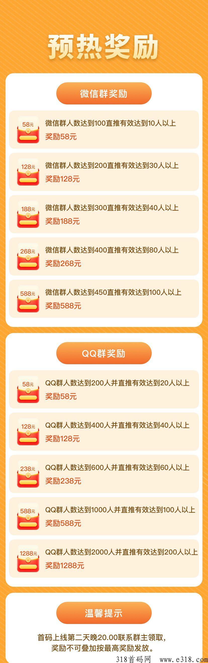 全民数码，刚刚出1秒，赚的多