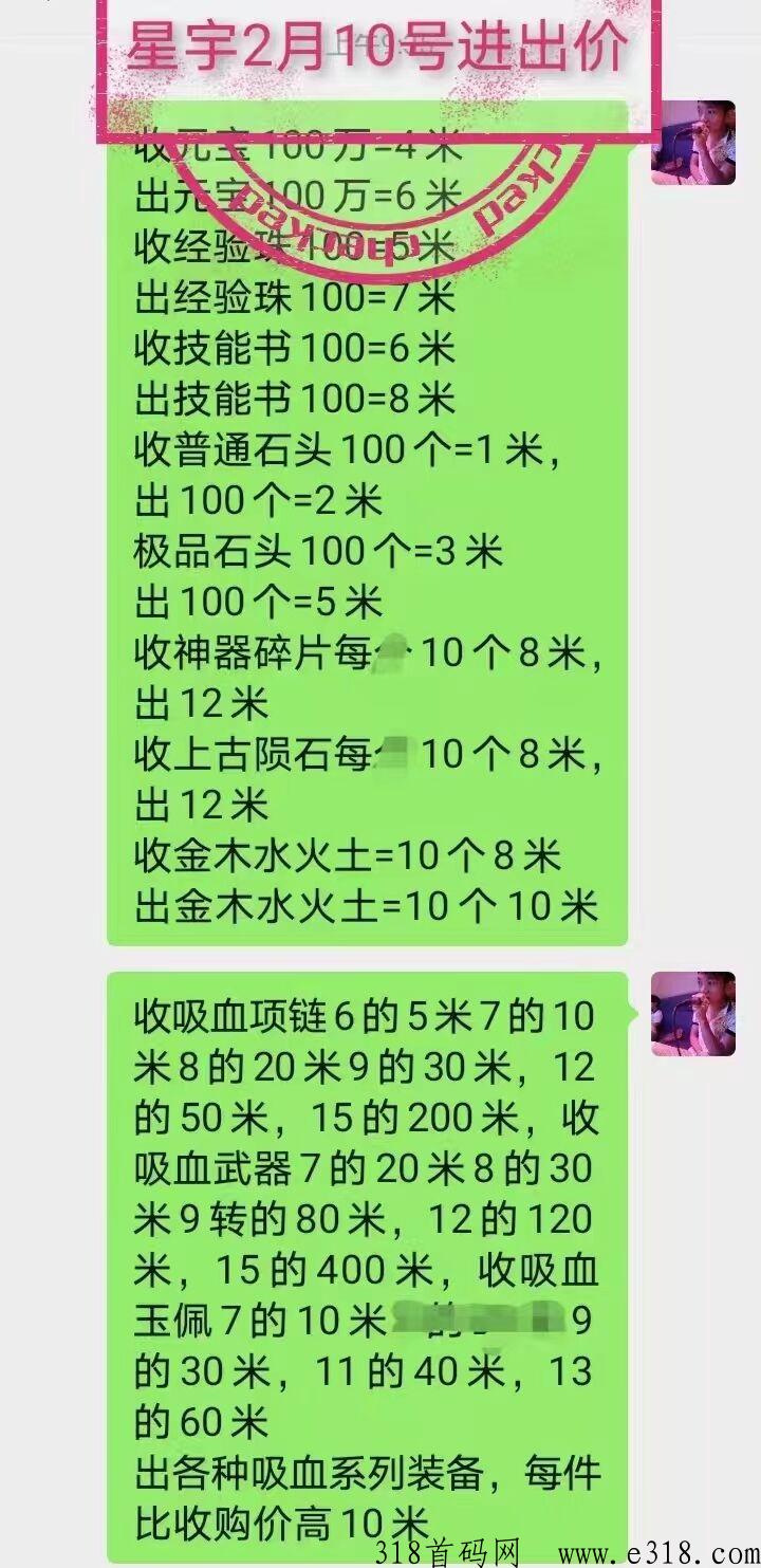 全民数码，刚刚出1秒，赚的多