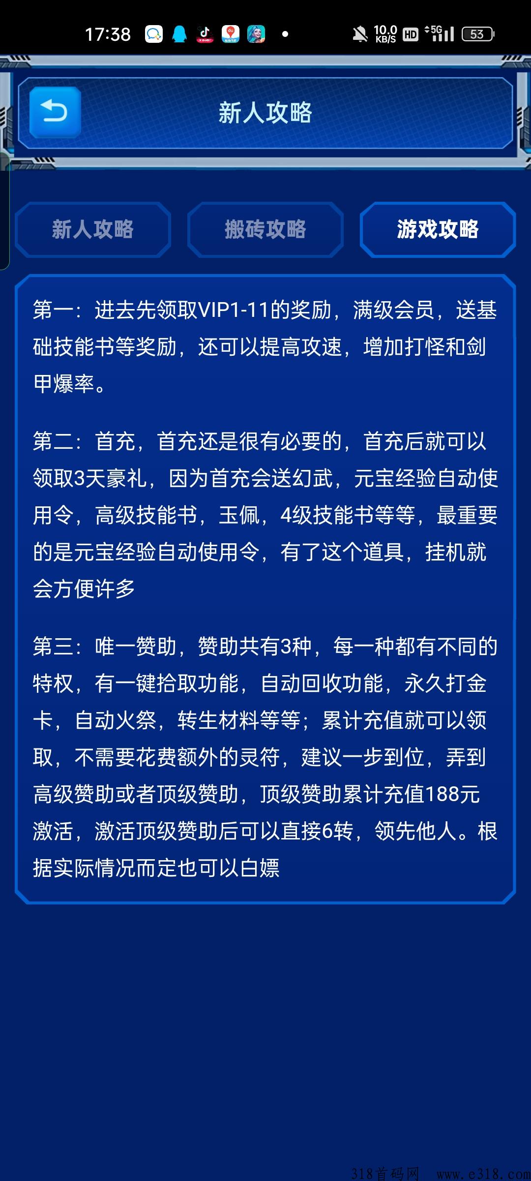 全民数码首码，免首冲