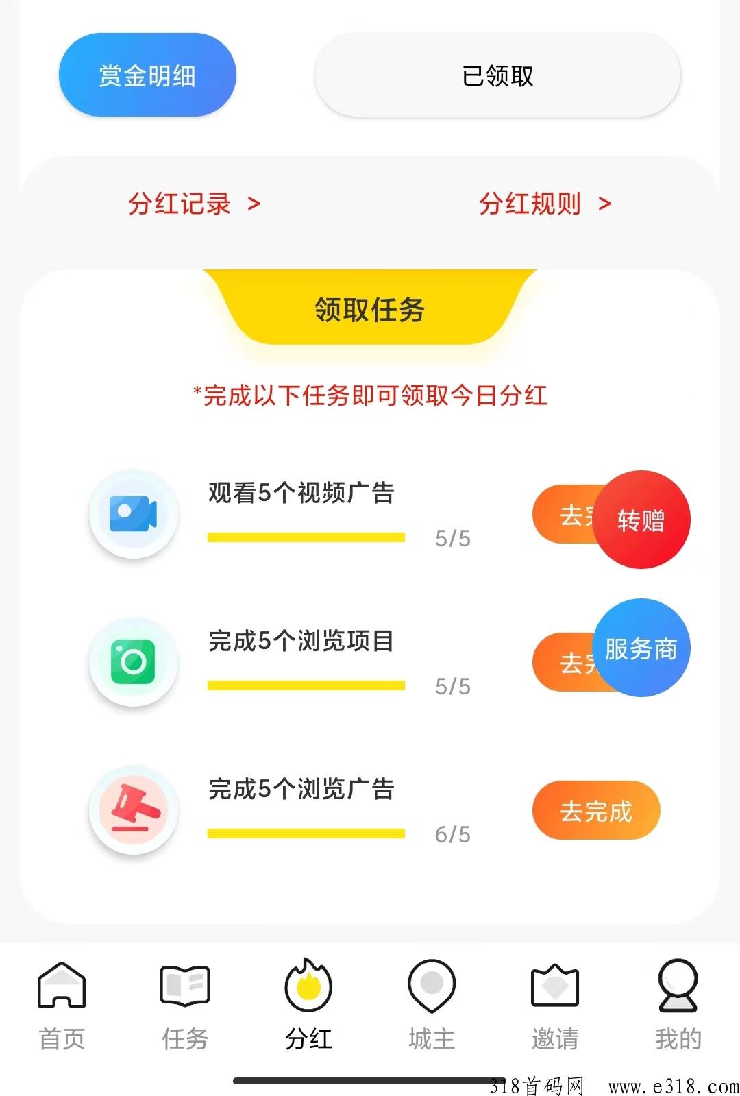 引流多多，推广新玩法你会吗？