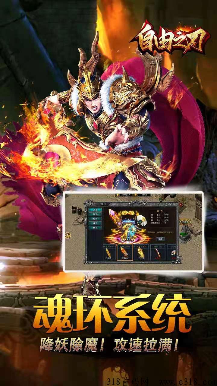 益游正版打金版本传奇，新人送盲盒无门槛提取