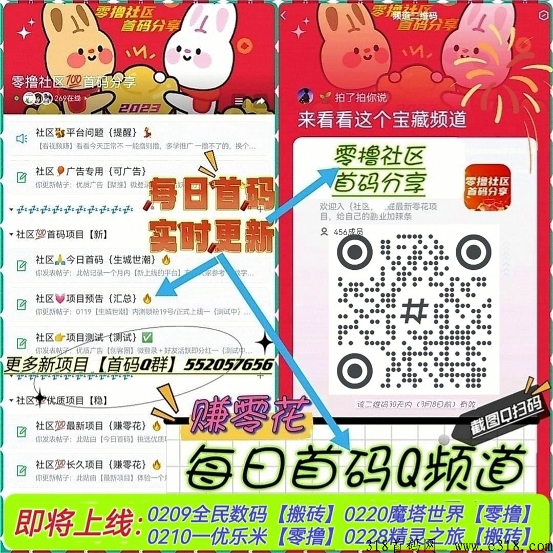 最好的搬砖大作，就是恐龙家园了