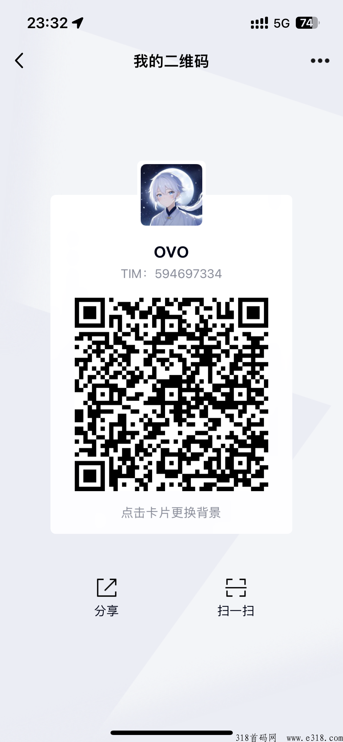 千层塔首码，最高扶持