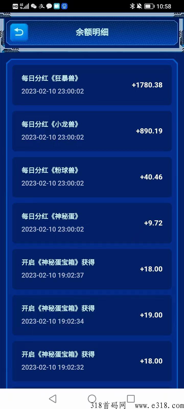 全民数码，全民最新平台，一次升级永久奖励，速度上车