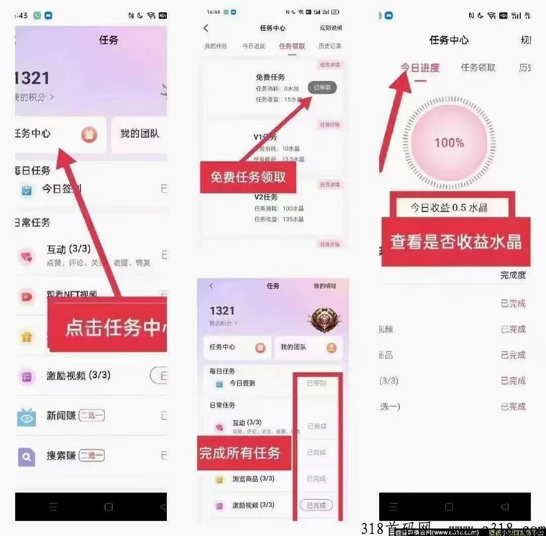 米虫开年卷轴模式，注册送15任务米粒，开盘价高，2023重磅来袭
