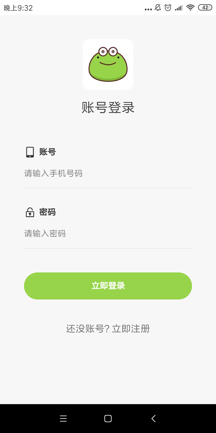 蛙大侠首发官方邀请码，每个蛙产生奖励