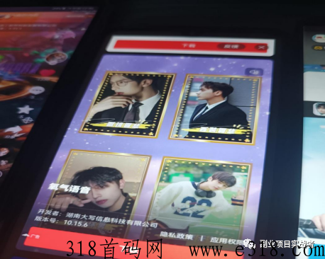 养机小游戏保姆级入门教学