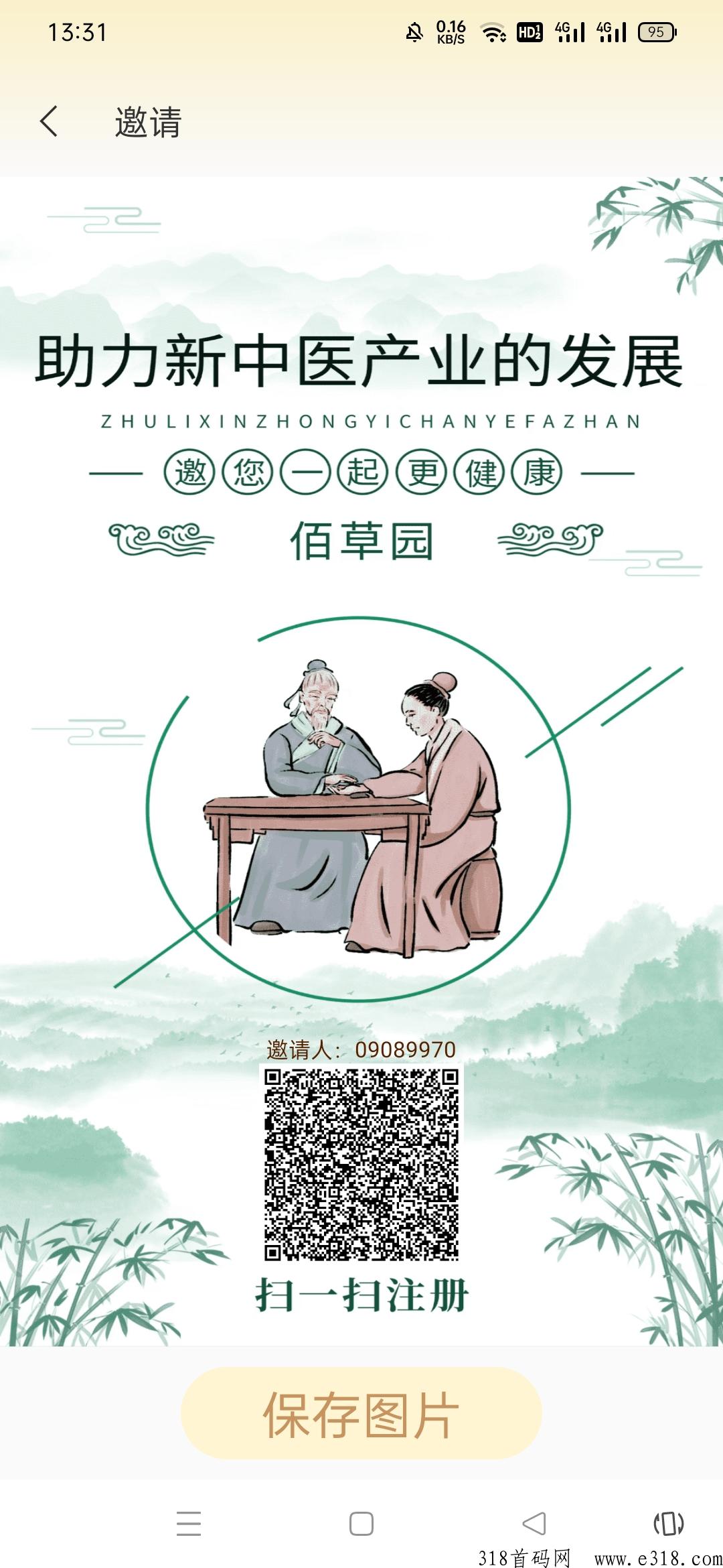 白草园玩法，抓住嘎嘎赚