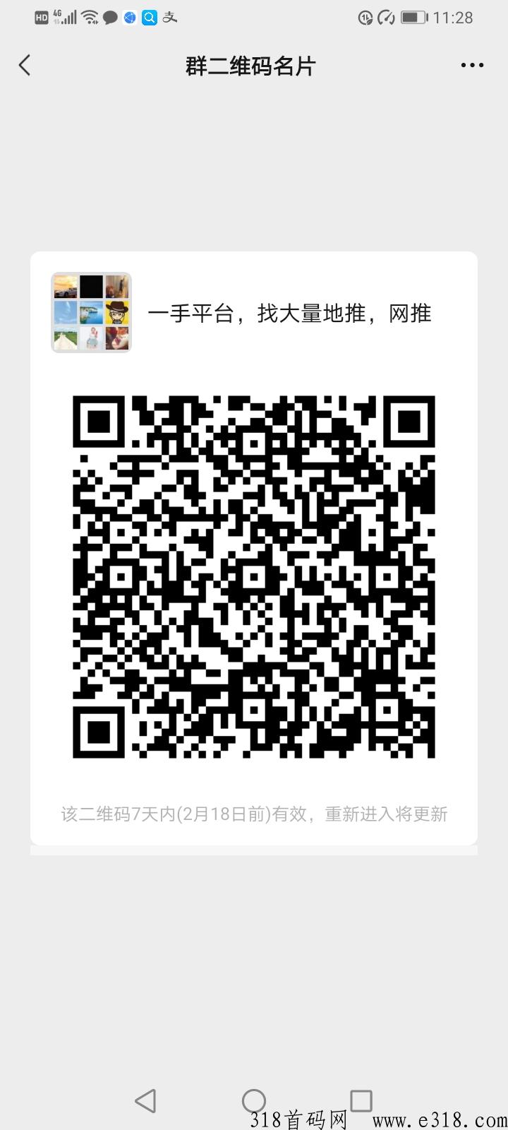 推客灵工进入推广新时代