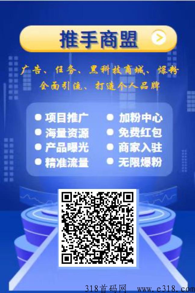 有码APP，全网顶级首码对接平台汇总，不用到处找了