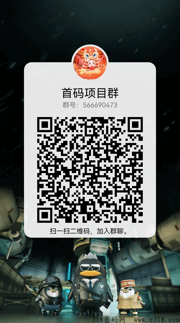 优越农场，2023年最好游戏只一，早晚早赚，动起来