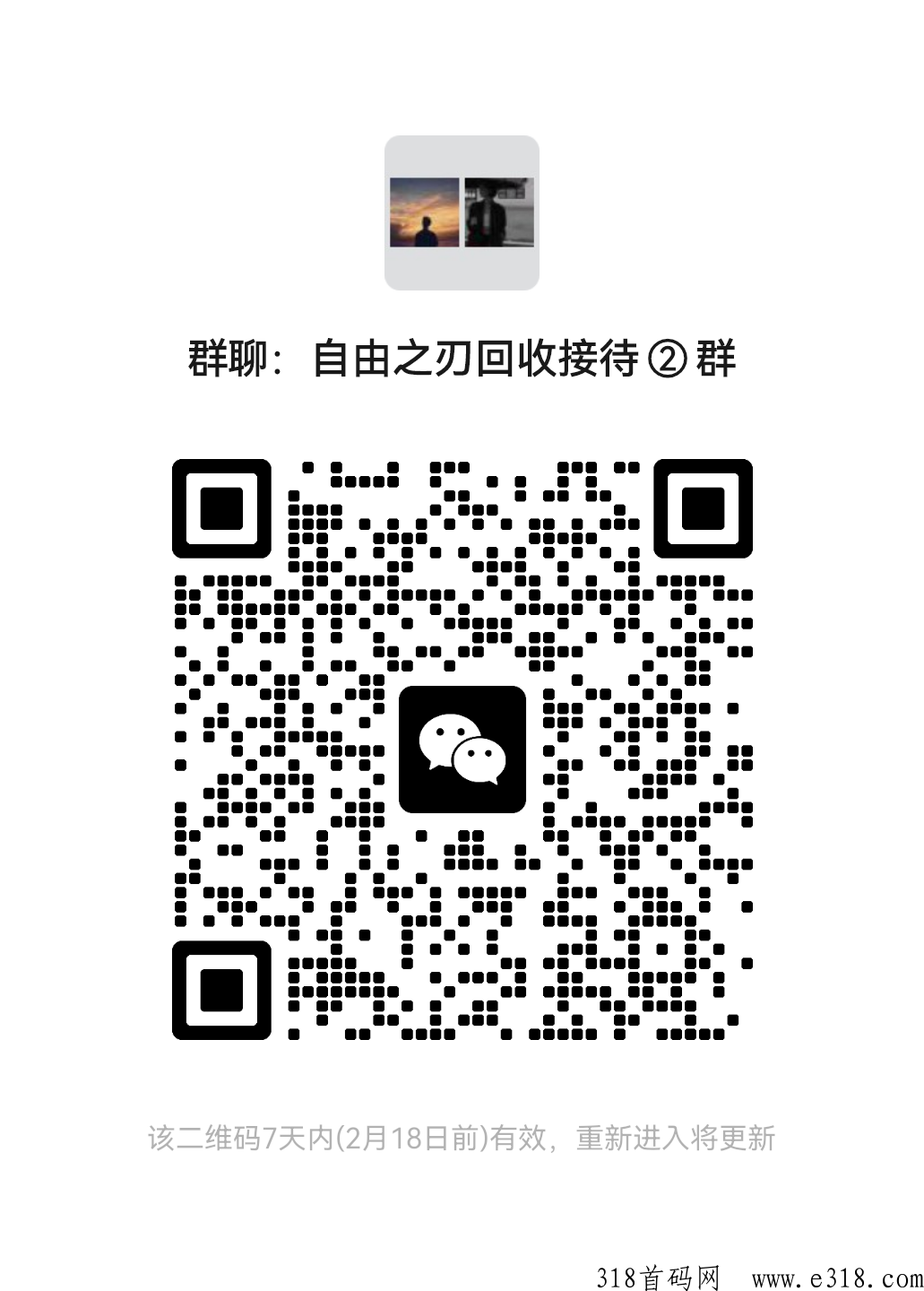 自由之刃，手游搬砖招各地打金朋友长期稳定