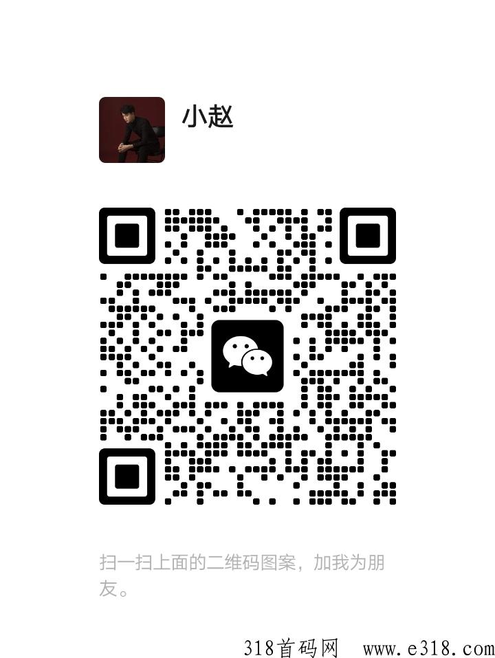 《两米稻商城》新型消费商点对点创新副业，最佳选择