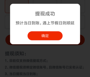 益发平台代理无限代收入好吗？代理邀请码