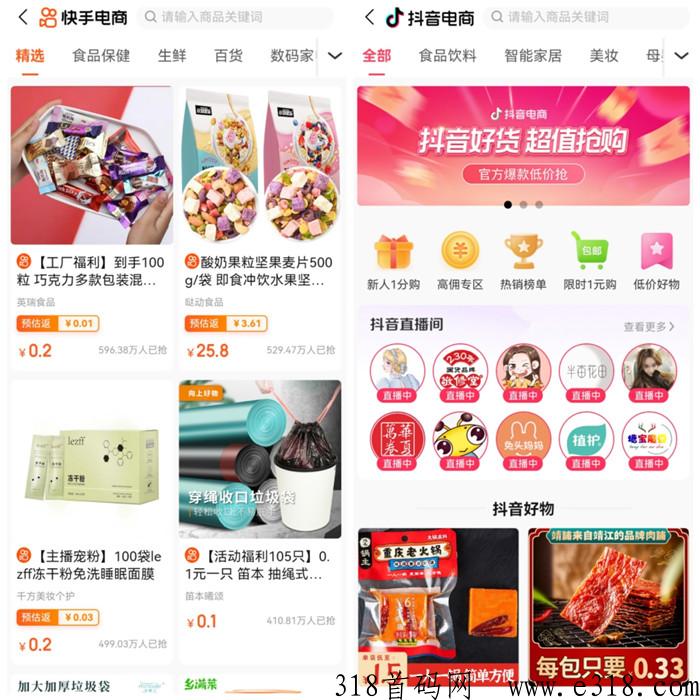 唯享买来袭，预热内排最高级别