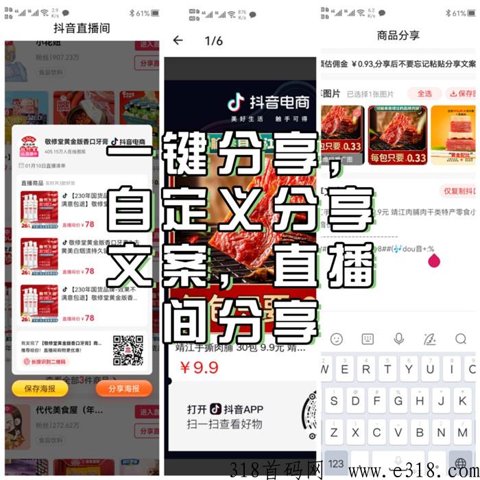 唯享买来袭，预热内排最高级别