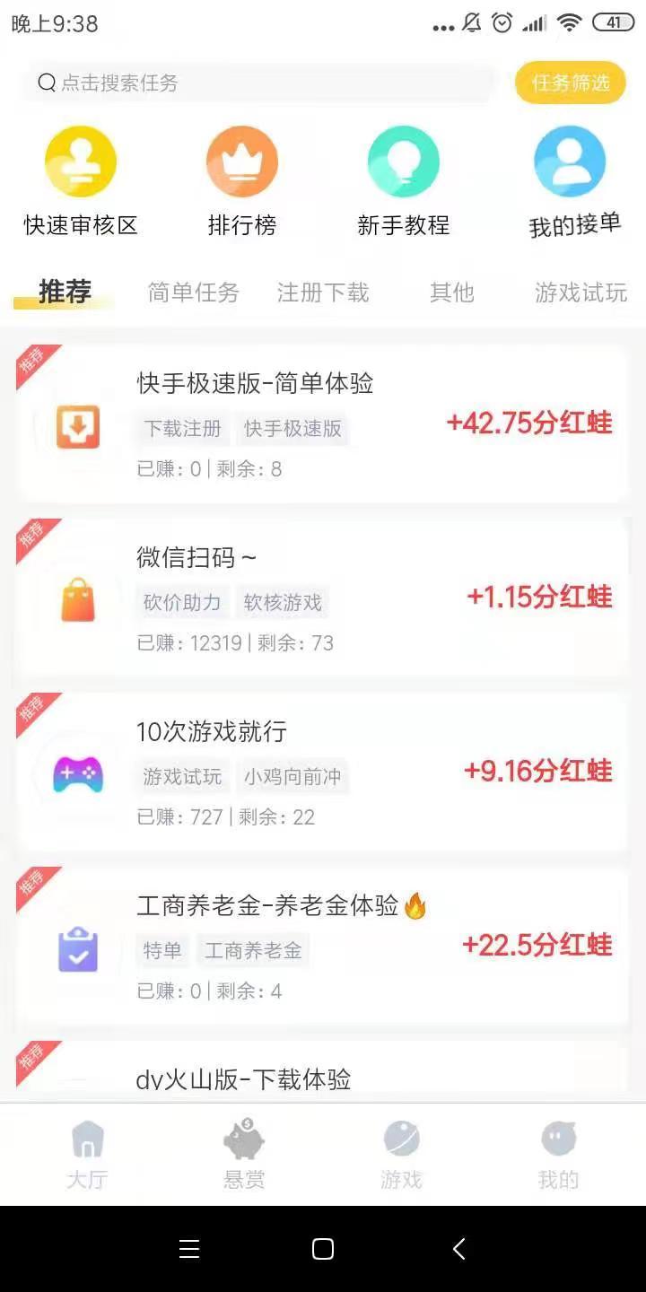 虾大侠芬荭蛙首码怎么领取？每天领取多少