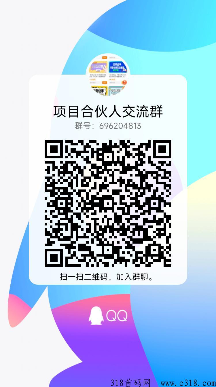 【高端精品】外面收费998的最新淘宝s店采集赔付项目，一单利润100+【采集脚本+详细教程】