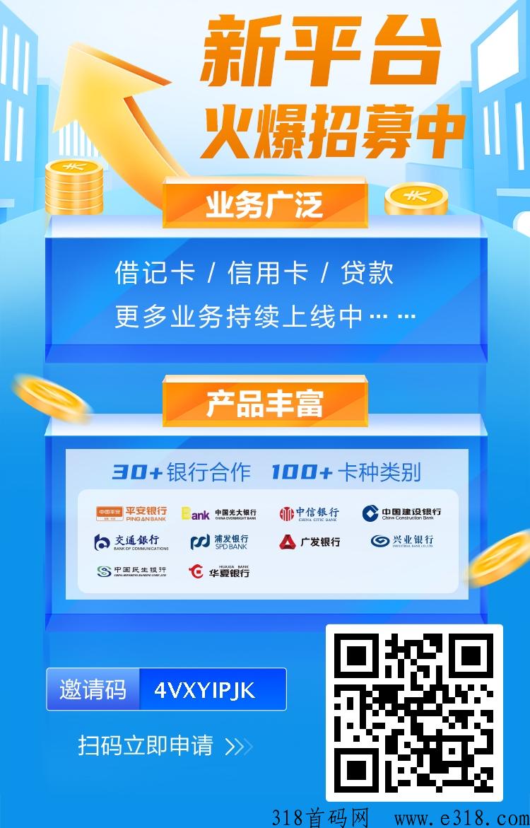 广发银行养老金开户拉新，有量的来