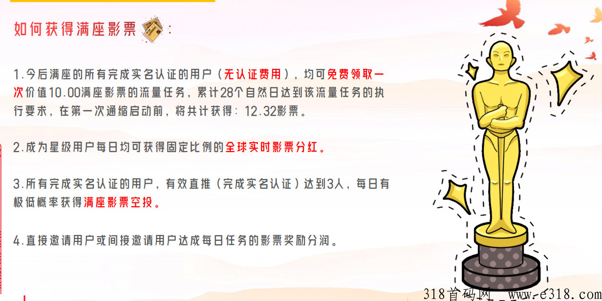 今后满座排线码，扫码自动排线，上线万人大区不是梦！