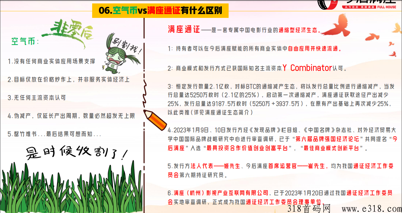 今后满座排线码，扫码自动排线，上线万人大区不是梦！