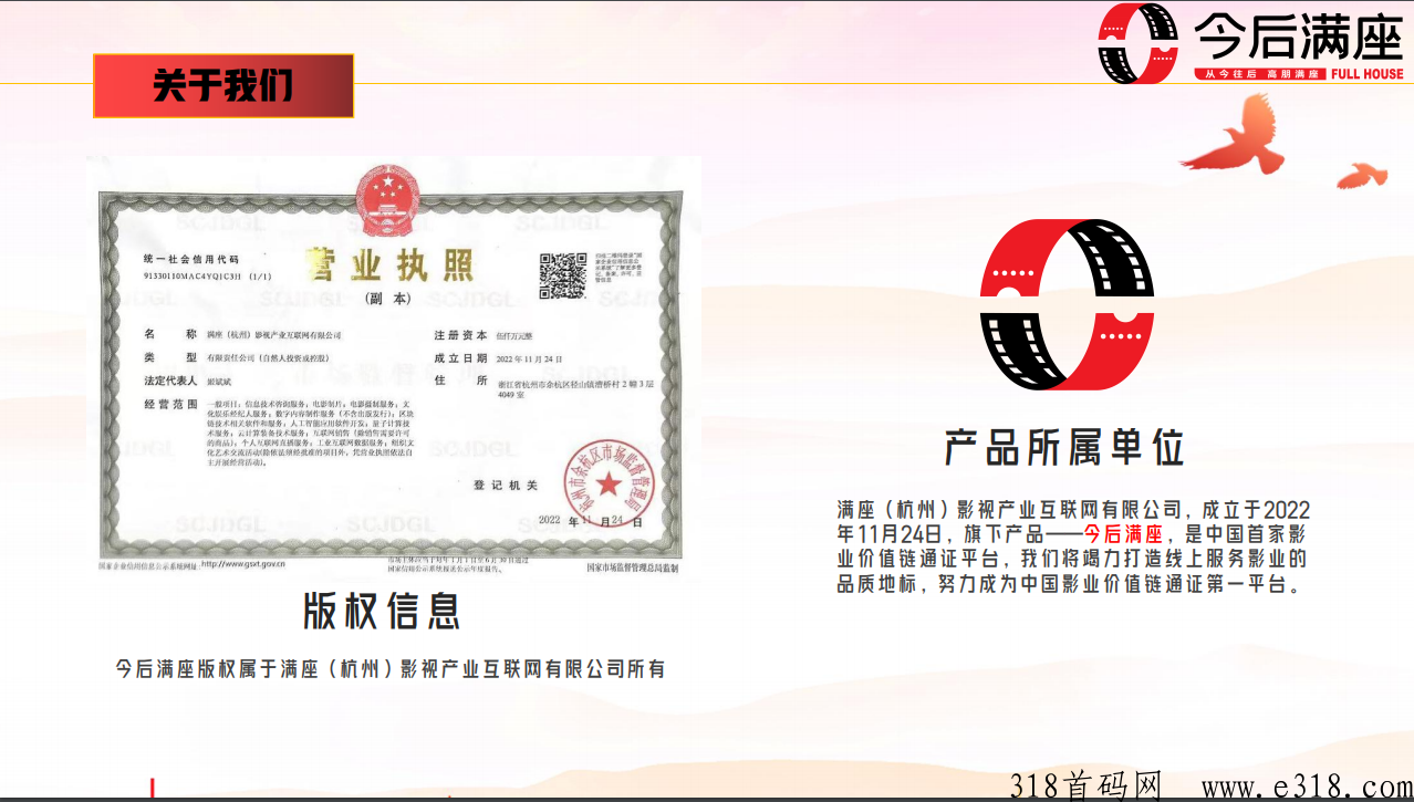 今后满座排线码，扫码自动排线，上线万人大区不是梦！