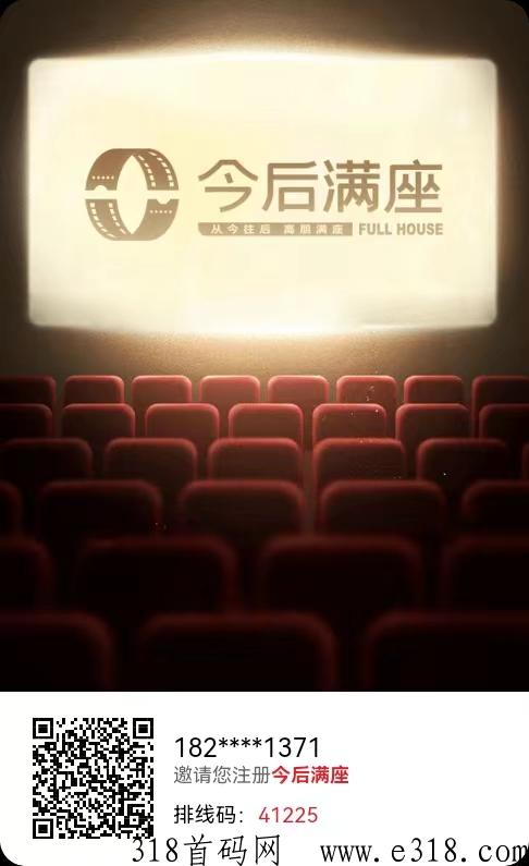 今后满座排线码，扫码自动排线，上线万人大区不是梦！