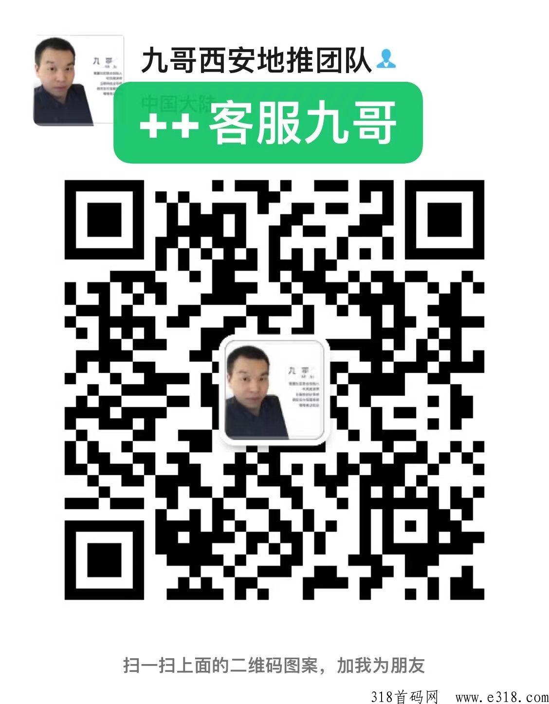 哆米易购首码官方预热