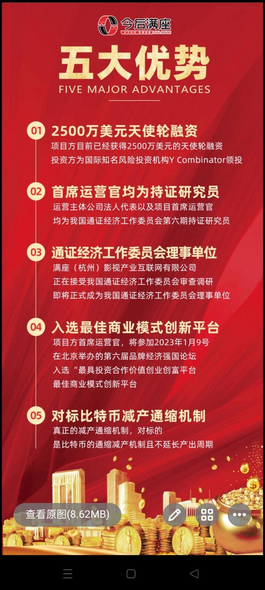今后满座，早上车早吃肉
