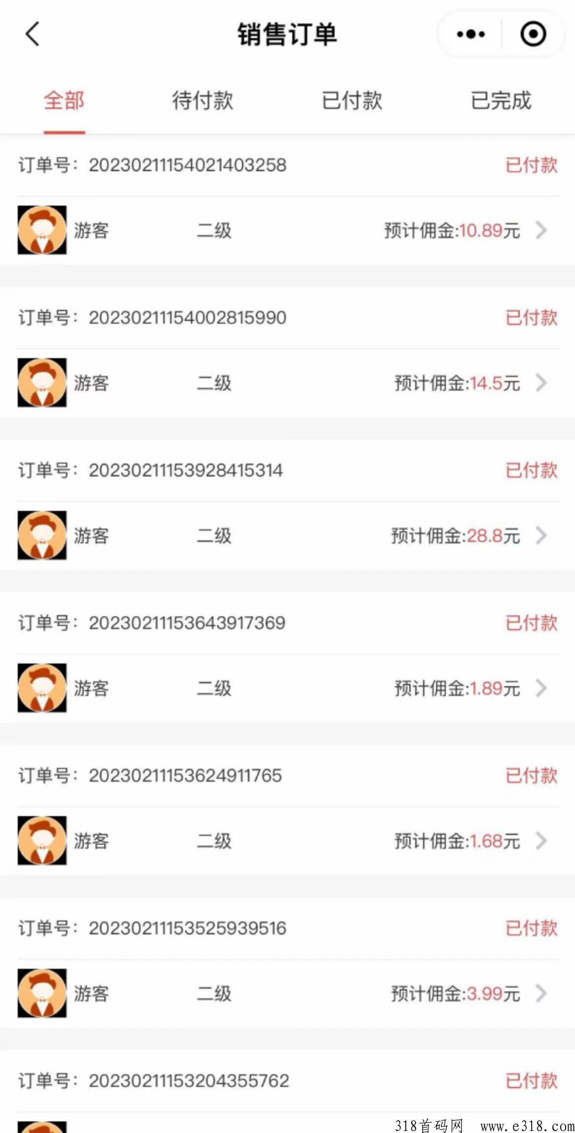 临期团全网首码，2023火爆来袭，平台负责引流，不用推广，不用销售，每天点发货即可