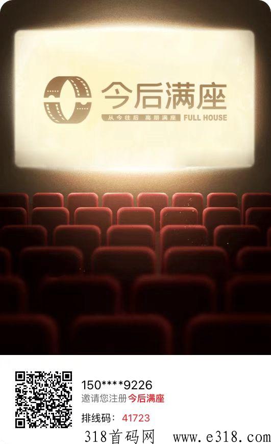今后满座，本月公测上线，对接团队长，w限代扶持