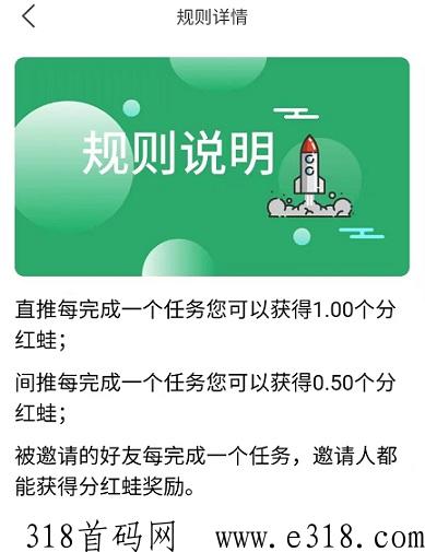 蛙大侠：注册就送分h蛙，永久奖励，综合平台