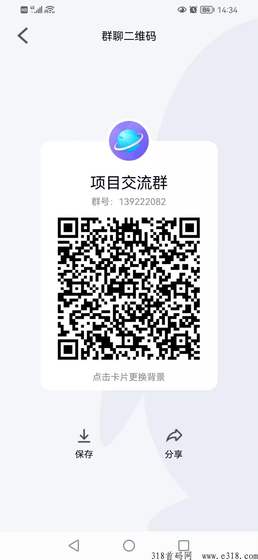 华宝量投一天可下车