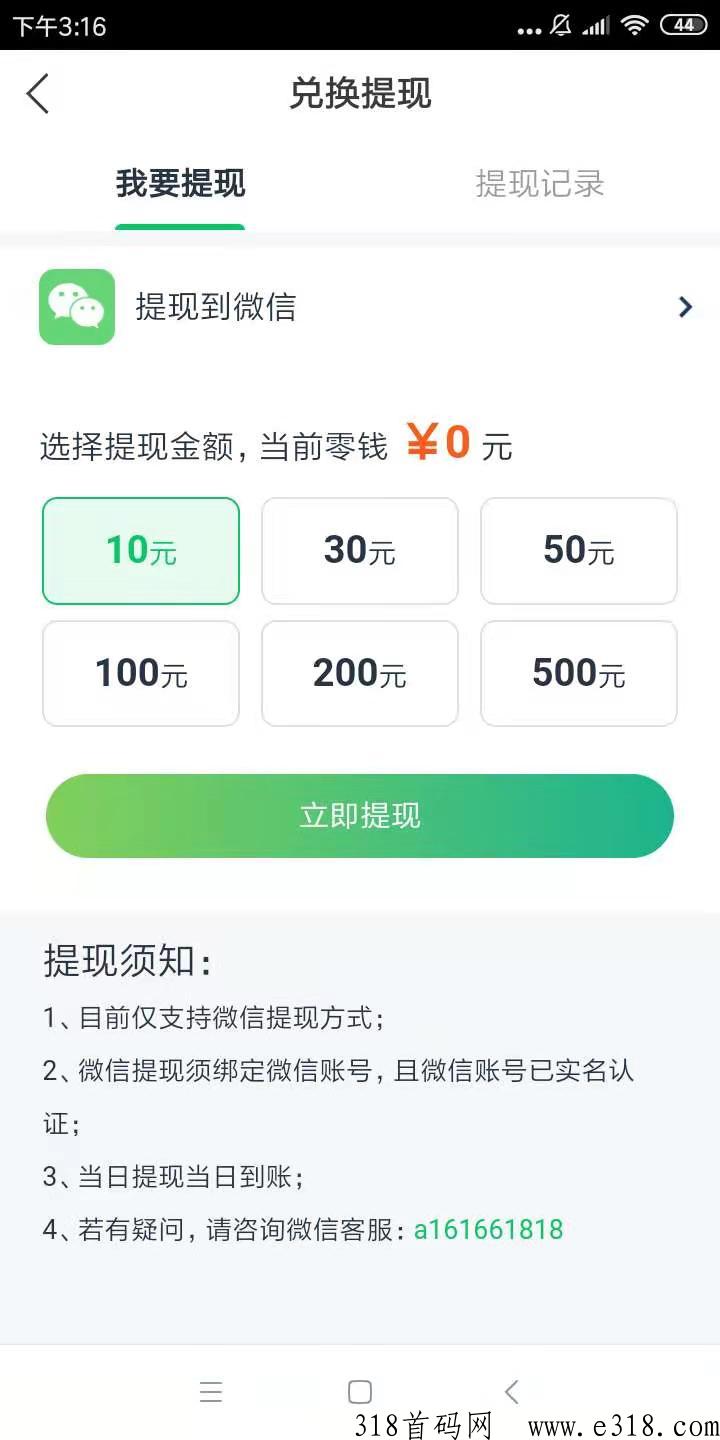 立赚接单平台官方邀请首码，不拖欠一单一结当天到