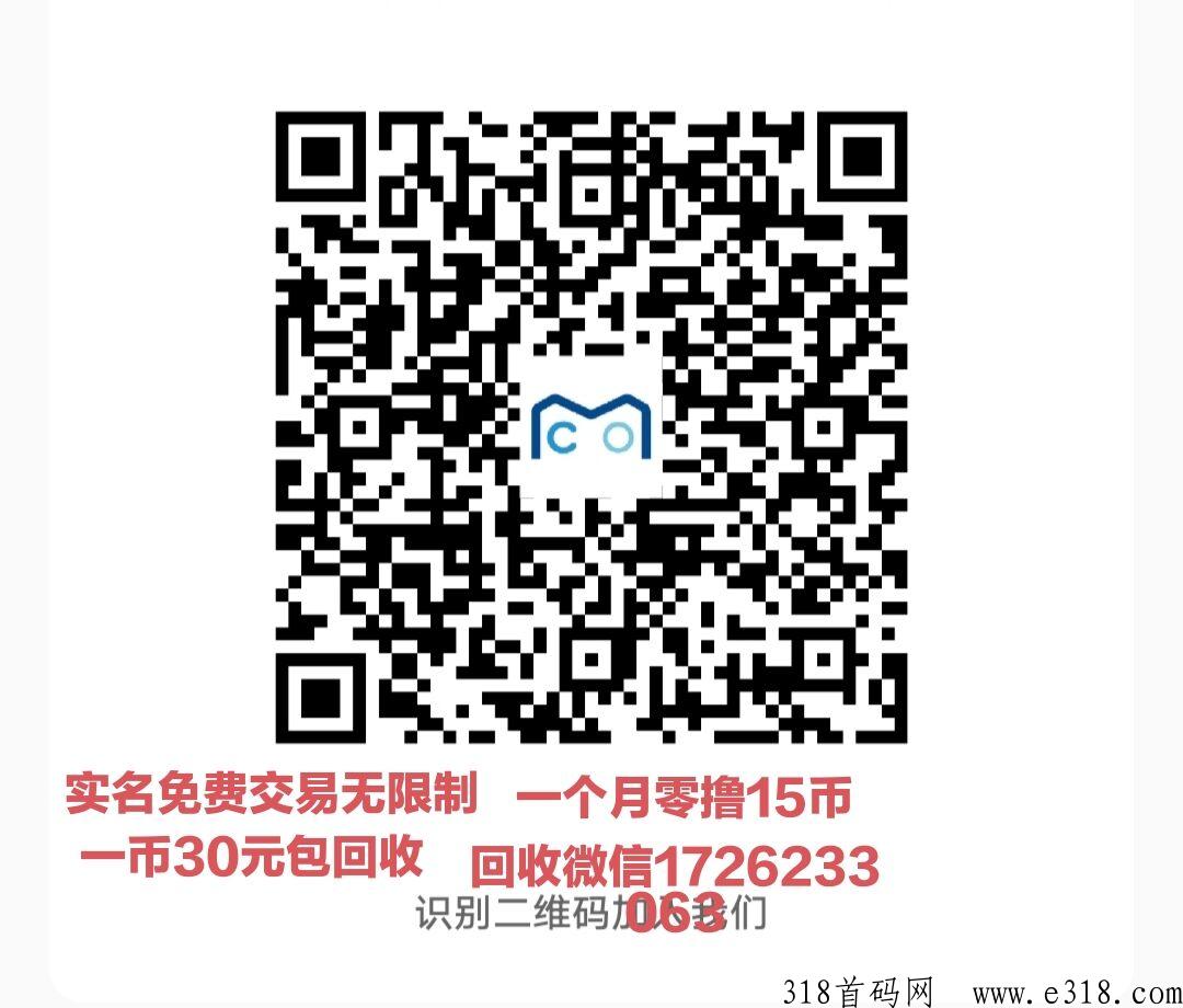 首码元宇宙pus,一币价高,3天可卖一个包回收 首码元宇宙pus,一币价高,3天可卖一个包回收