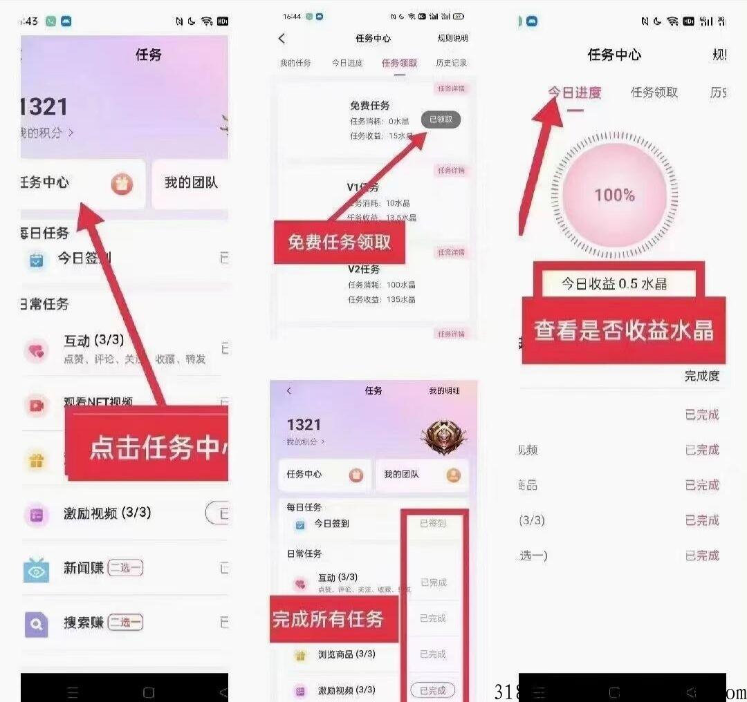首码元宇宙pus，一币价高，3天可卖一个包回收