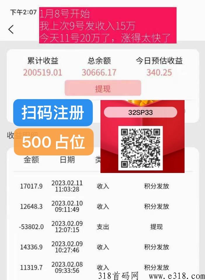 蜂鸟部落是什么项目，大咖纷纷云集